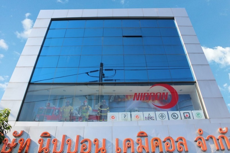 ให้คำปรึกษาเครื่องดับเพลิง